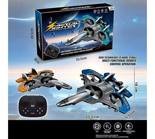 Самолет р/у (828-)