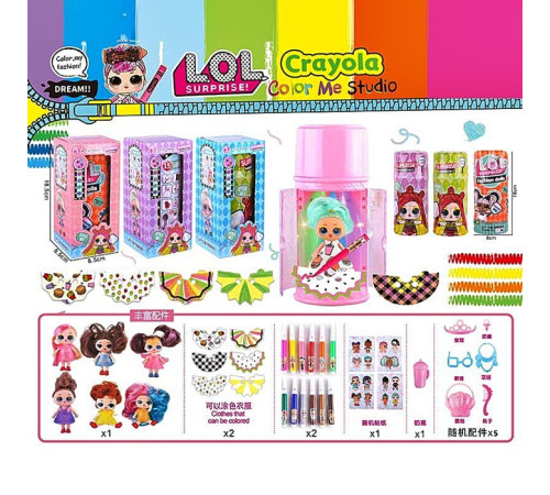 Кукла "LOL Surprise" "Crayola" (BB836AB)