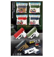 Пистолет (JQ850-11)