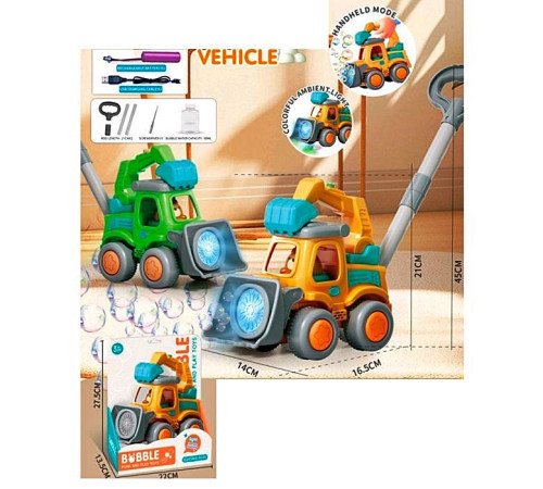 Мыльные пузыри каталка "Стройка" (HK8535)