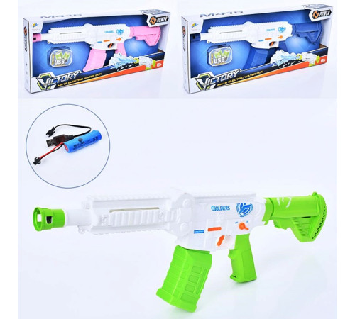 Водный пистолет (858-011)