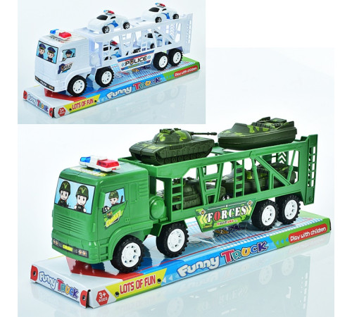 Трейлер (863-9-10)