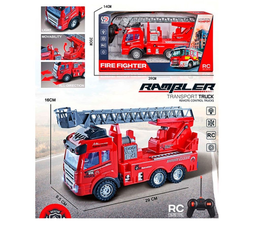 Машина р/у "Пожарная" (YDL879-A6)