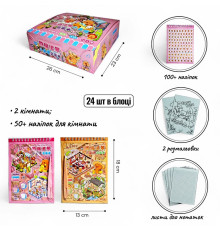 Набор для творчества "Сделай комнату" "Капибара" (TT88-15)