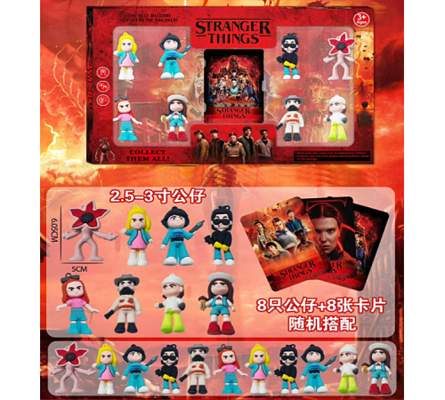 Набор героев "Очень странные дела" (8826-)