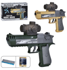 Пистолет (N888-26S)