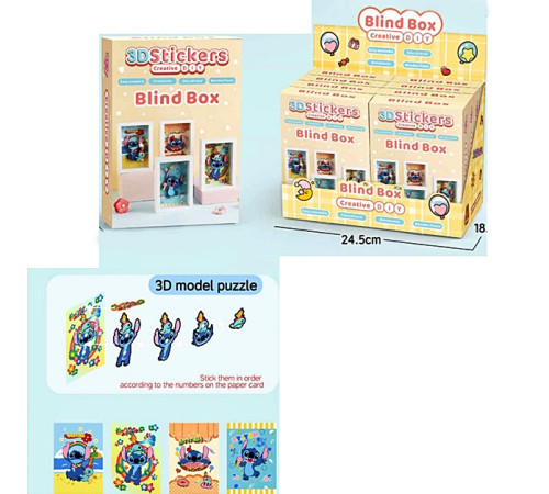 Набор для творчества "Стич/ Stitch" (889B)