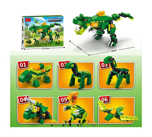 Конструктор "Jurassic World" (8970-2)