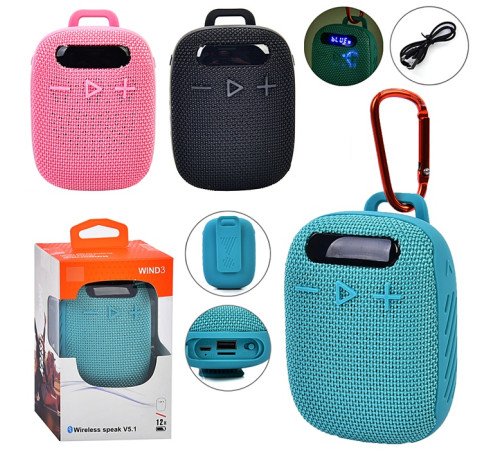 Музыкальная Колонка (FG231109044P-1)