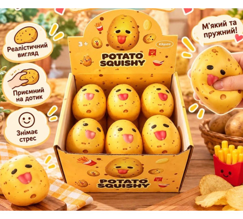 🧸 Игра Антистресс Сквиш "Картошка" (MX-9104)⭐