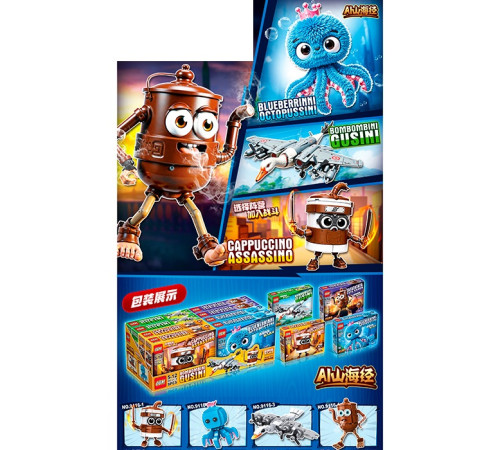 Конструктор "Brainrot" (9116)