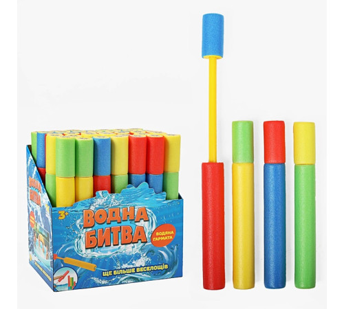 Водный насос (TK9150)