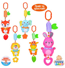 Подвеска на коляску (RAT94)