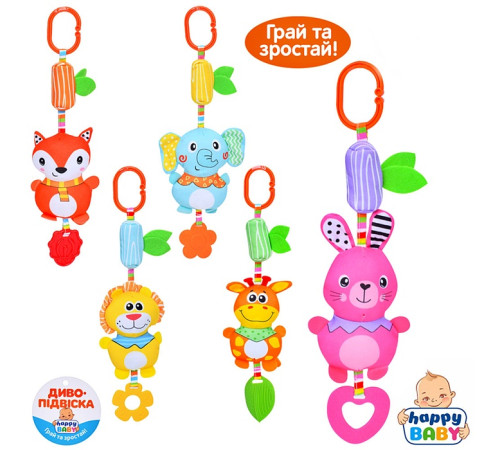 Подвеска на коляску (RAT94)