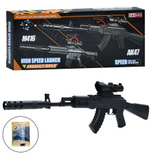 Автомат (9907)