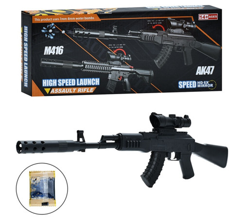 Автомат (9907)