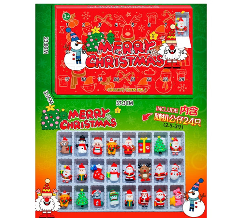 🧸 Набор "Адвент календарь" "Новогодний/ Merry Christmas" (99617)⭐