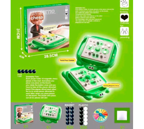 Настольная игра "Магнитный Бой" (999-18)