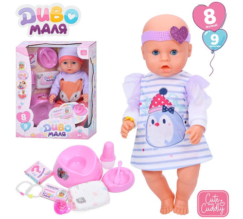 Пупс функц. "Baby Born" (BL242G-D-DM-UA)