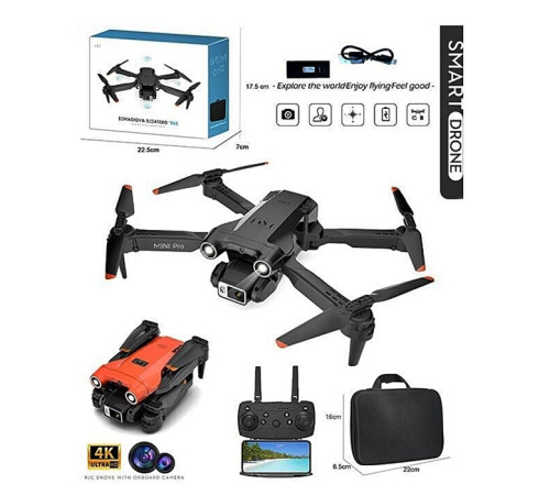 Квадрокоптер р/у (E63)