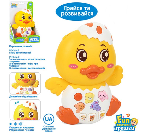 Музыкальное развивающее пианино "Уточка" (FT0052)