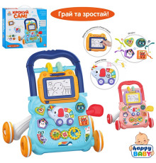 Каталка-ходунки (HB0041AB)