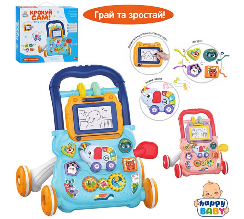 Каталка-ходунки (HB0041AB)