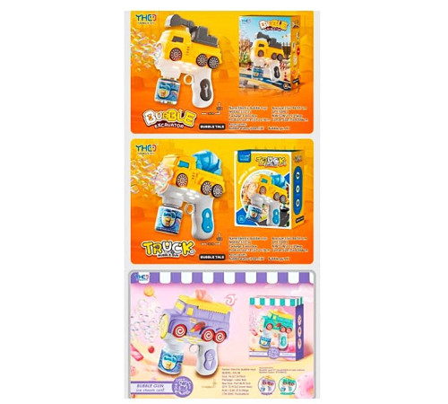 Мыльные пузыри пистолет "Машина" (333-35-36-38)