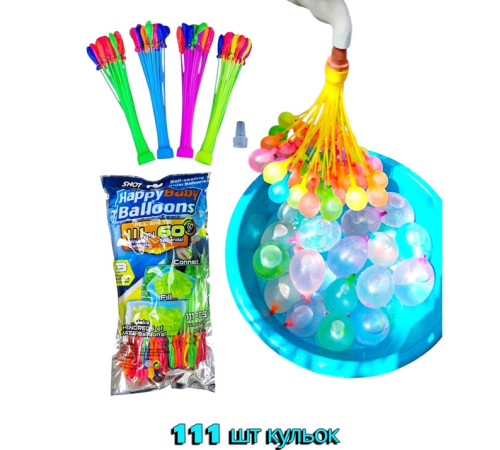 Игра Водные Бомбочки (FG231105)