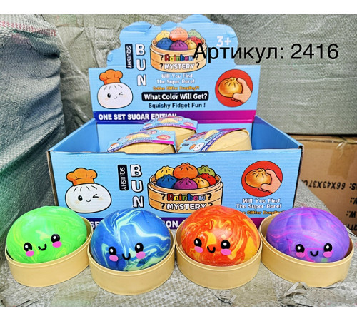 Игра Антистресс Сквиш "Пельмень/ Dumpling" (PL-2416)