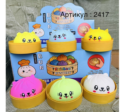 Игра Антистресс Сквиш "Пельмень/ Dumpling" (PL-2417)