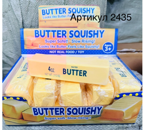 Игра Антистресс Сквиш "Butter/ Масло" (MA-2435/ 2373)