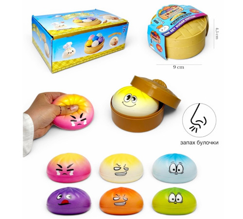 Игра Антистресс Сквиш "Пельмень/ Dumpling" (PL-1642)