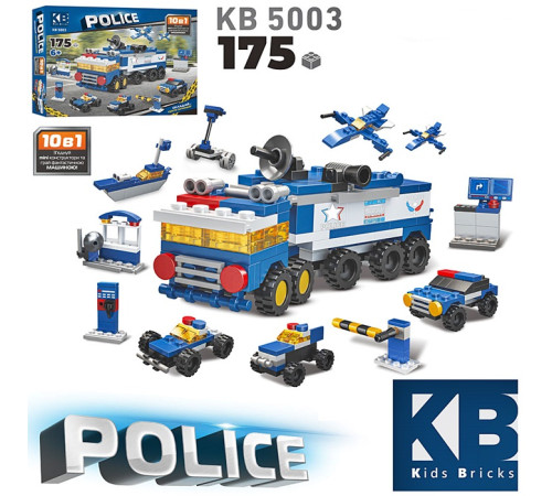 Конструктор (KB5003)