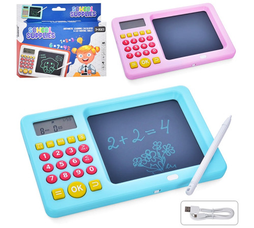 LCD-планшет для рисования (KS-1-2)