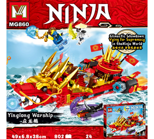 🧸 Конструктор "Ninjago" (MG860)⭐