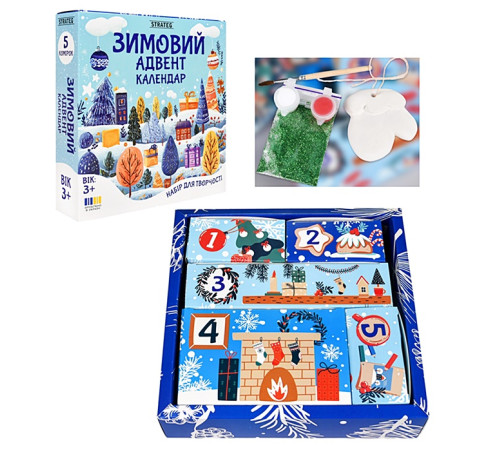 Набор "Адвент календарь" "ЯУ" (31047)