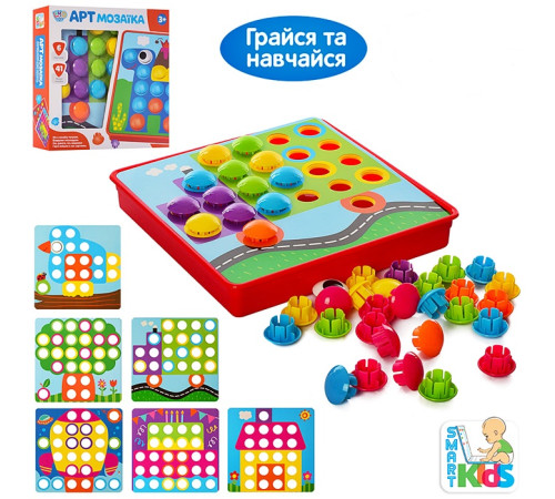 Набор для творчества "Мозаика" (SK0032)