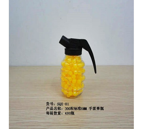 Пульки "Граната" (SQX-01)