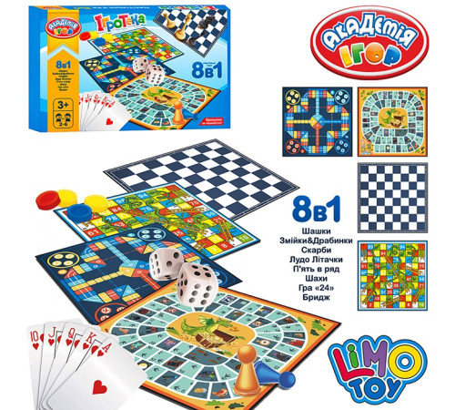 Настольная игра "8в1" (TG004)