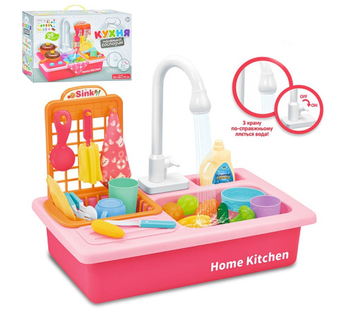 Набор Кухня (WD-Y42)