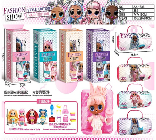 Кукла "LOL Surprise" (AA-1636)